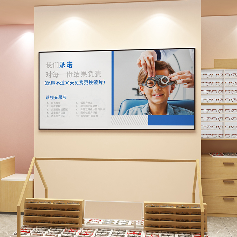 眼镜店墙面装饰画爱护眼睛宣传玻璃门贴纸广告海报背景形象文化墙