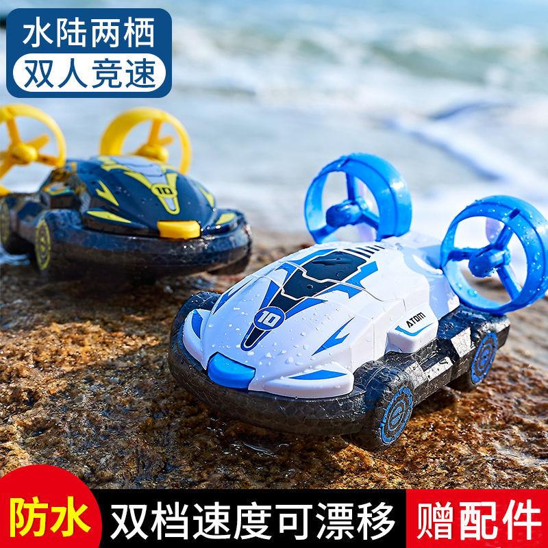 【精品】水陆两栖遥控车两用迷你儿童特技男孩电动汽车玩具遥控船