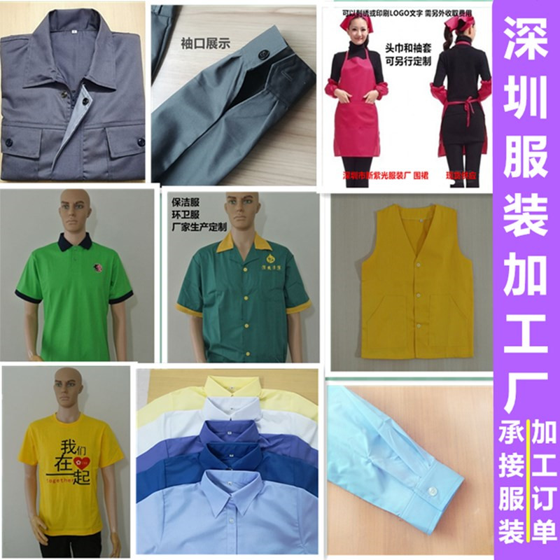 中国民兵服装