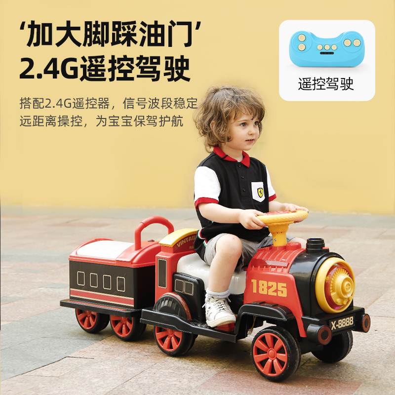 儿童电动小火车玩具可坐人玩具车仿真车男女孩趣味电动车玩具可爱
