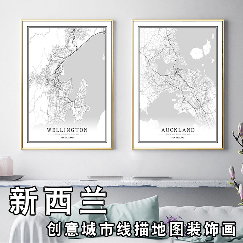 新西兰New Zealand惠灵顿 奥克兰创意城市地图装饰画艺术挂画定制