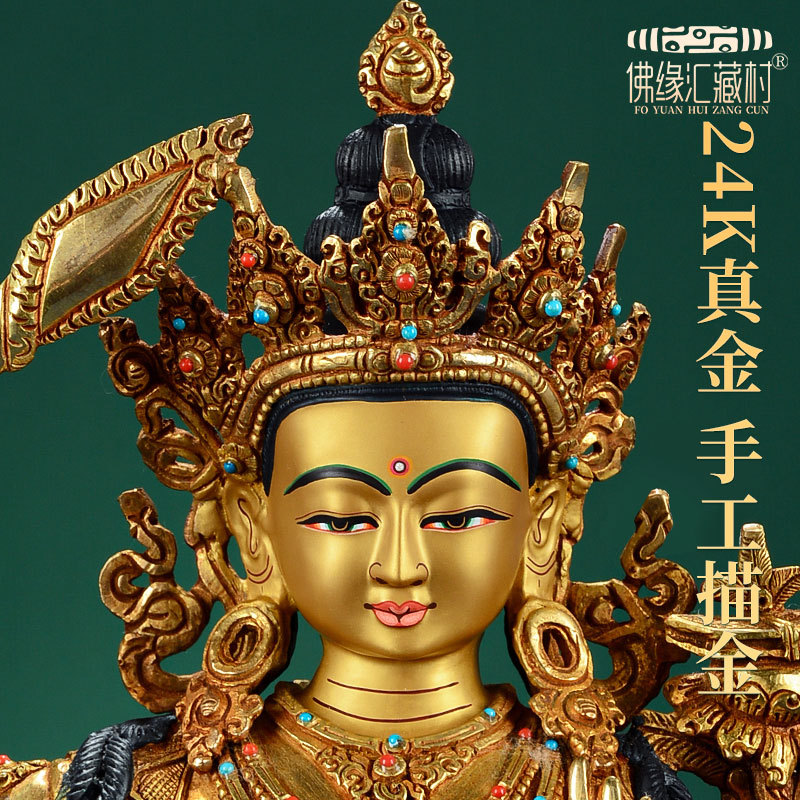 速发文殊菩萨佛像 居家供奉尼泊尔10寸铜全鎏金观音菩萨 佛事用品