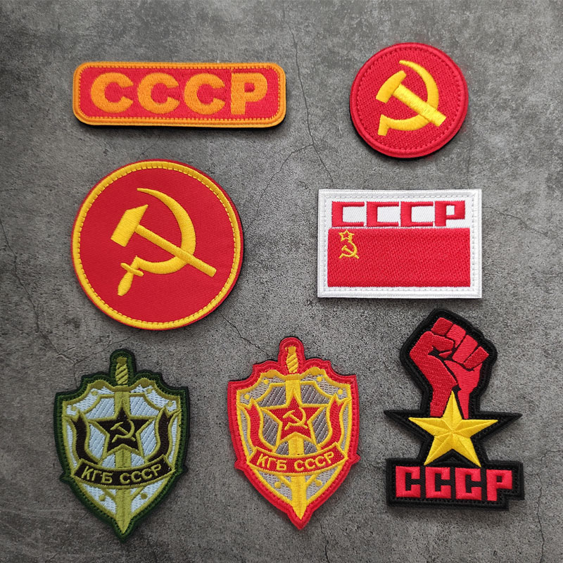 CCCP苏联刺绣魔术贴章 俄罗斯军迷士气章 镰刀锤子臂章背包贴徽章