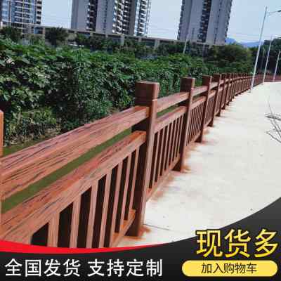 水泥仿木护栏户外围墙栏杆仿竹混凝土仿藤公园栅栏桥景区河道围栏