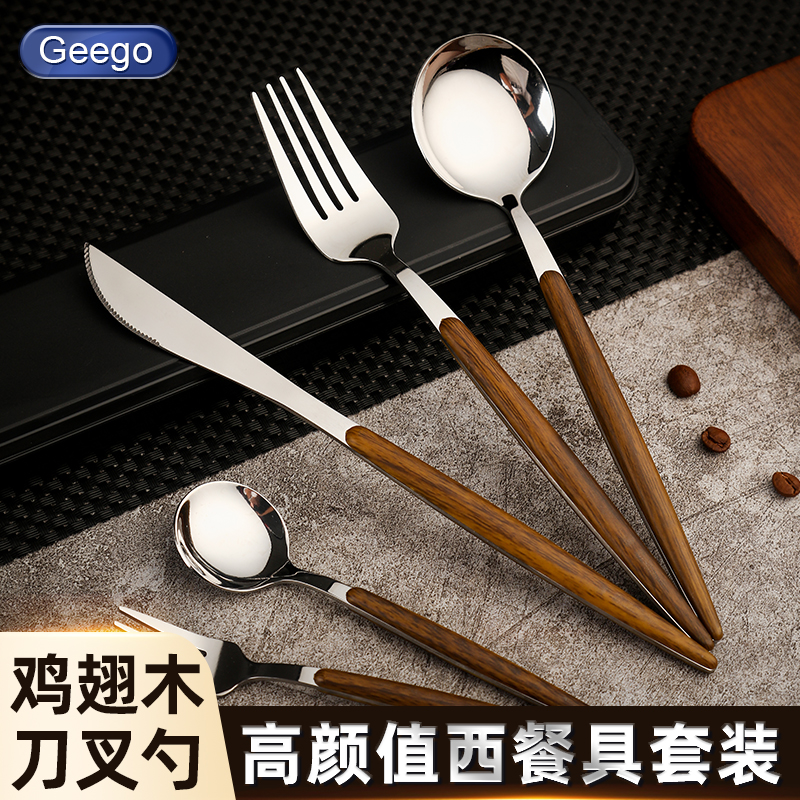 Geego西餐刀叉套装家用不锈钢主餐刀欧式高档切牛排刀叉勺三件套