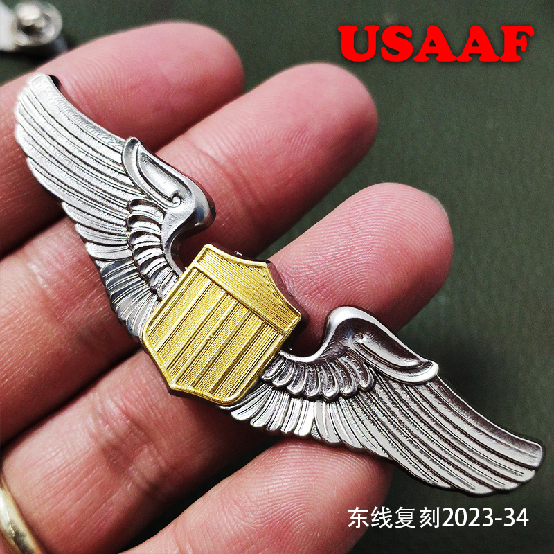 2023-34二战美国美军航空兵陆航大队徽章双色翅膀盾牌陆战勋章