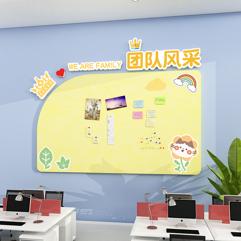 臻选办公室墙面装饰企业文化背景布置员工风采展示照片墙公告栏毛