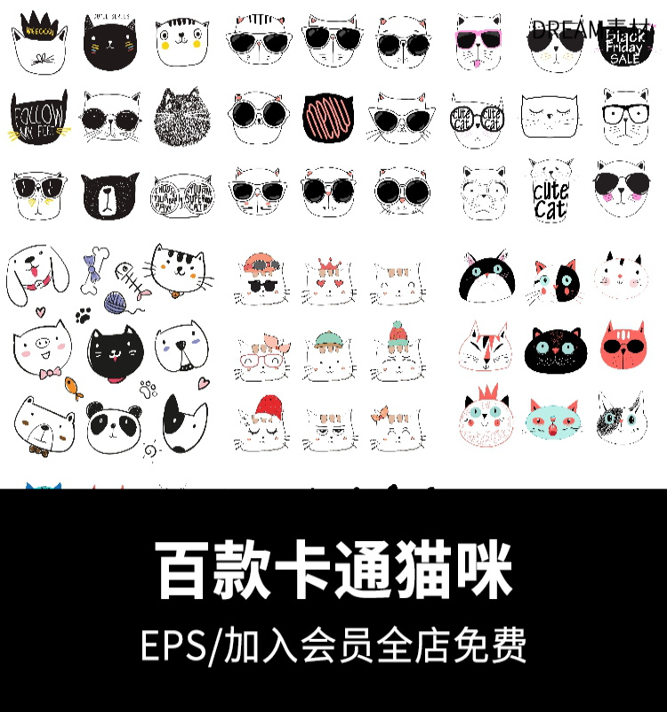 简约黑白彩色手绘卡通猫咪头像表情插画装饰元素EPS矢量设计素材