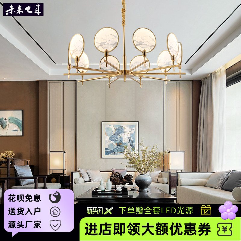 新中式吊灯现代简约新古典客厅灯中国风餐厅书房仿古禅意软装灯饰
