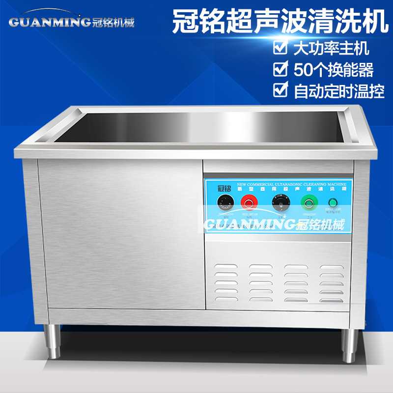 低震式五金零件超声波清洗机 太阳能硅料清洗机