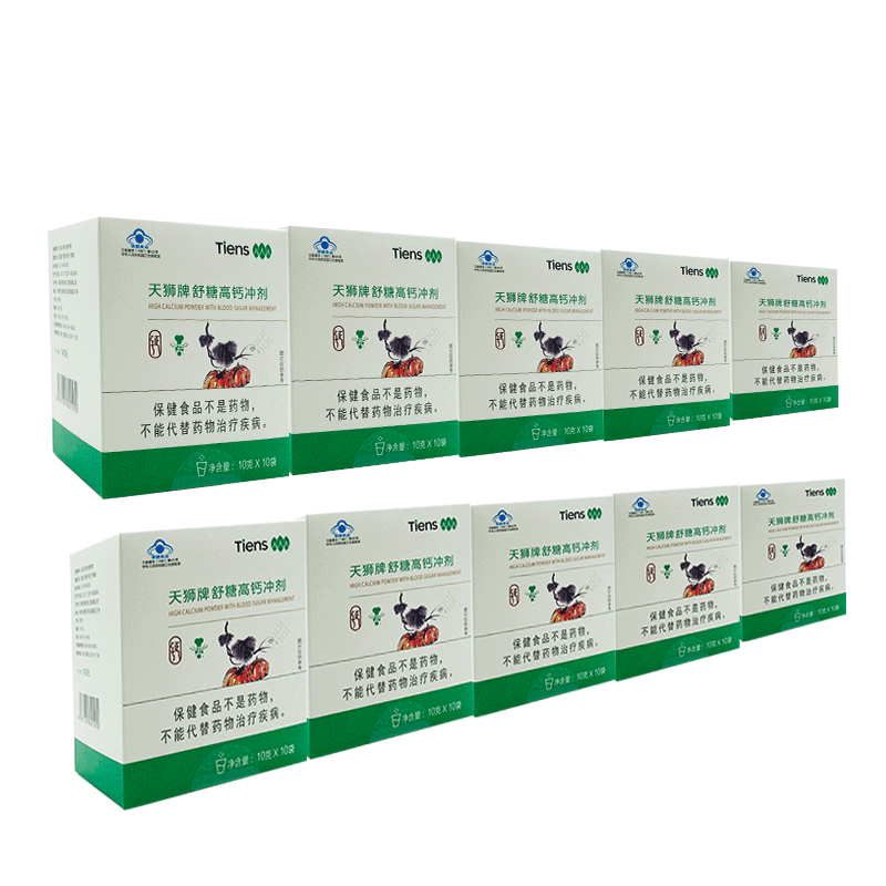 TIENS/天狮牌舒糖高钙冲剂新包装无糖钙粉10盒装正品补钙