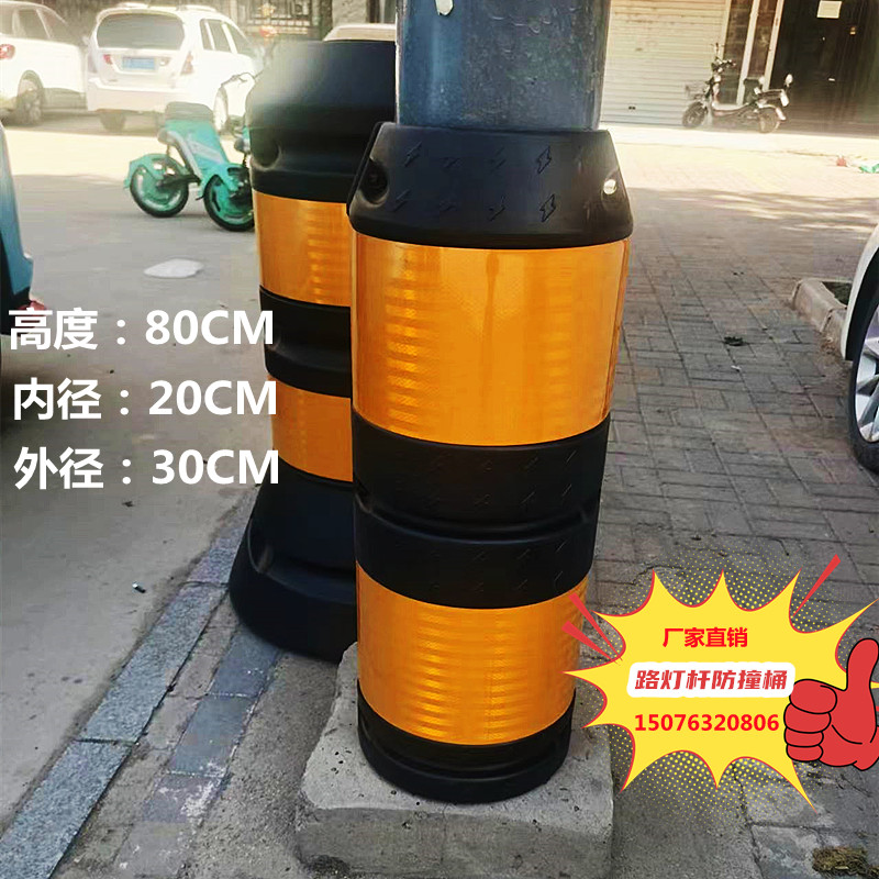 电杆防撞桶铁路防撞墩滚塑吹塑交通警示桶路灯防撞桶保护筒反光膜