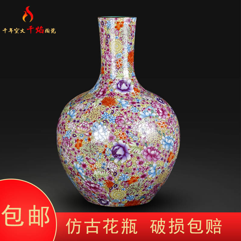 景德镇陶瓷仿古乾隆粉彩万花花瓶中式客厅装饰品博古架摆件天球瓶