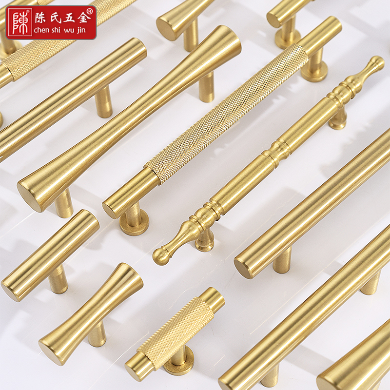新中式全铜衣柜门把手欧式现代简约抽屉柜子金色轻奢家具黄铜拉手