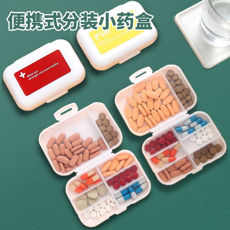 药盒便携药品分装盒密封防潮磨切分药器随身迷你小药片物分割