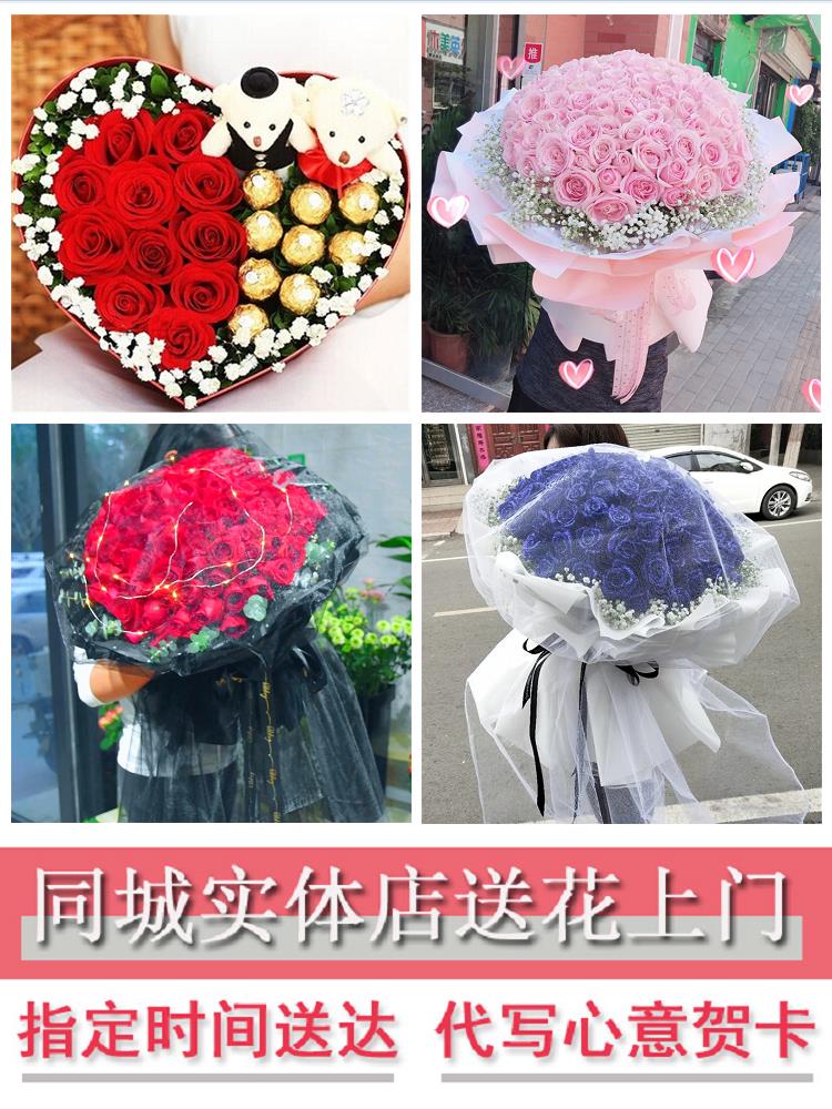99朵红玫瑰鲜花束同城速递天津市河北区江都路月牙河街道生日礼物