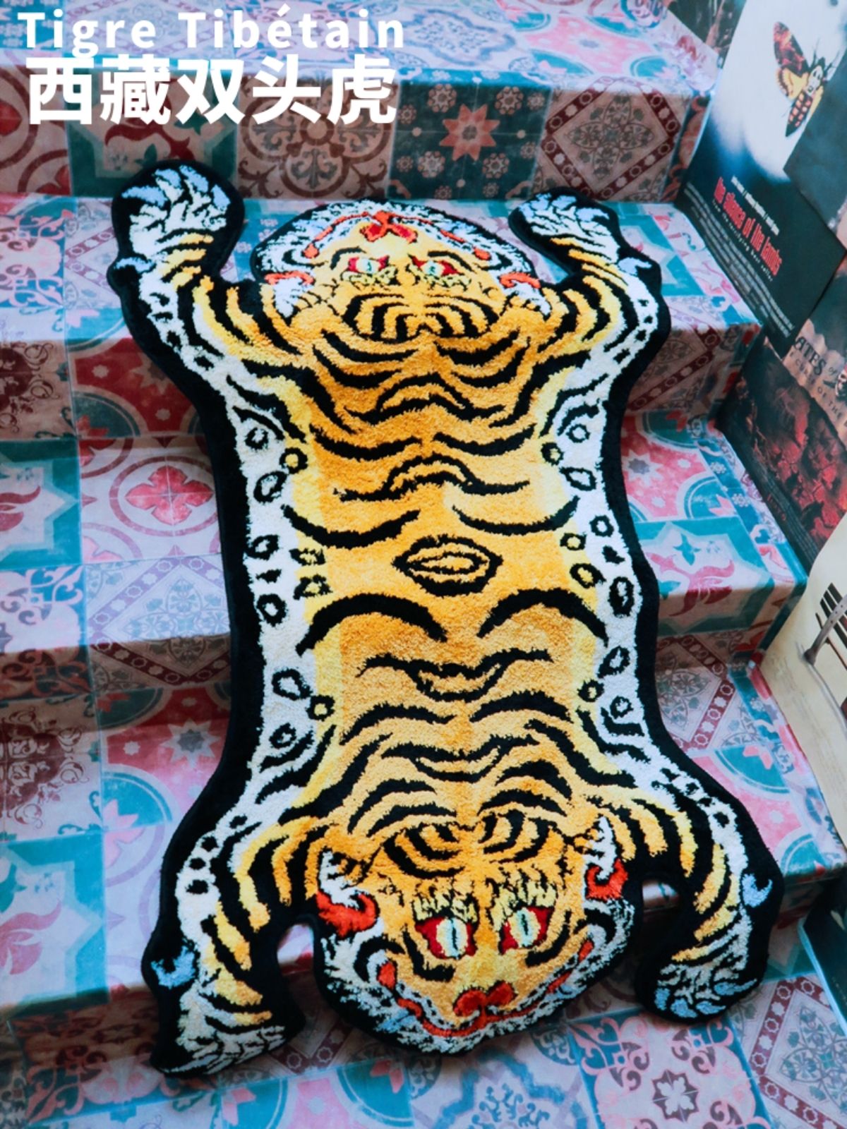 原创西藏镇宅虎藏式老虎地毯动物异形地垫雪狮挂毯客厅卧室床边毯