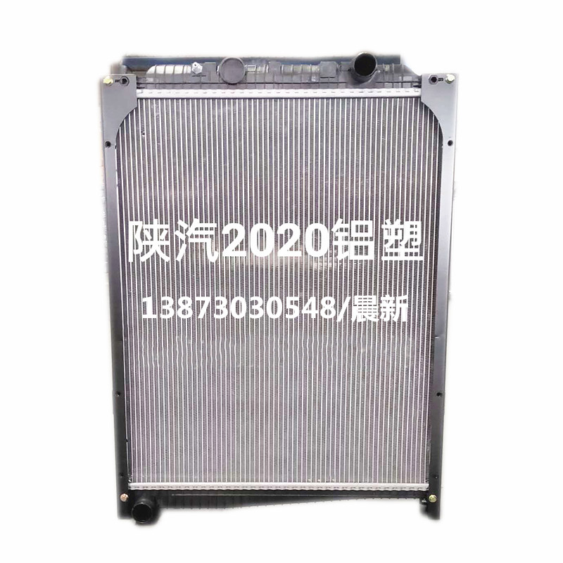 汽车散热器陕汽重卡2020-2032-2033-L3000原车空调暖风水箱中冷箱