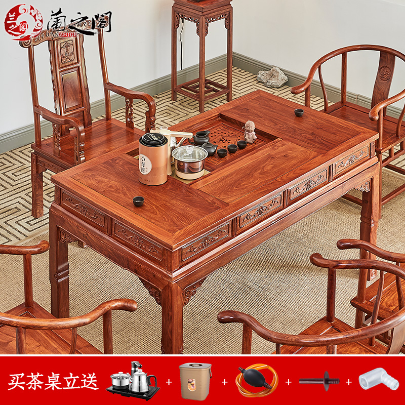 刺猬紫檀红木茶台实木茶桌椅组合家用红木茶桌中式办公室泡茶桌椅