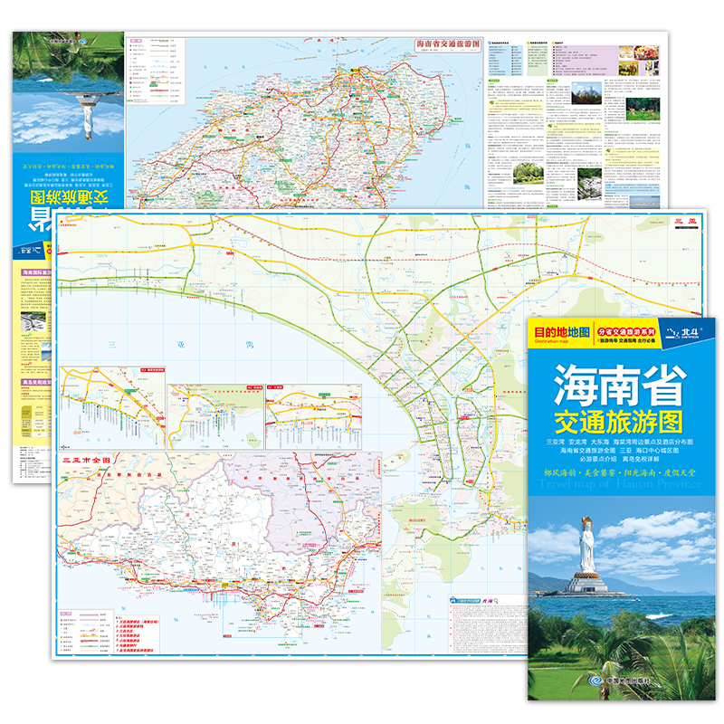 海南旅游线路图
