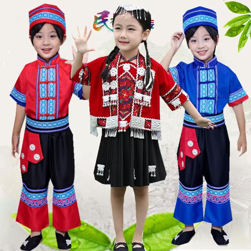六一苗族哈尼族公主裙儿童苗疆少女舞蹈表演服男童傣族彝族演出服