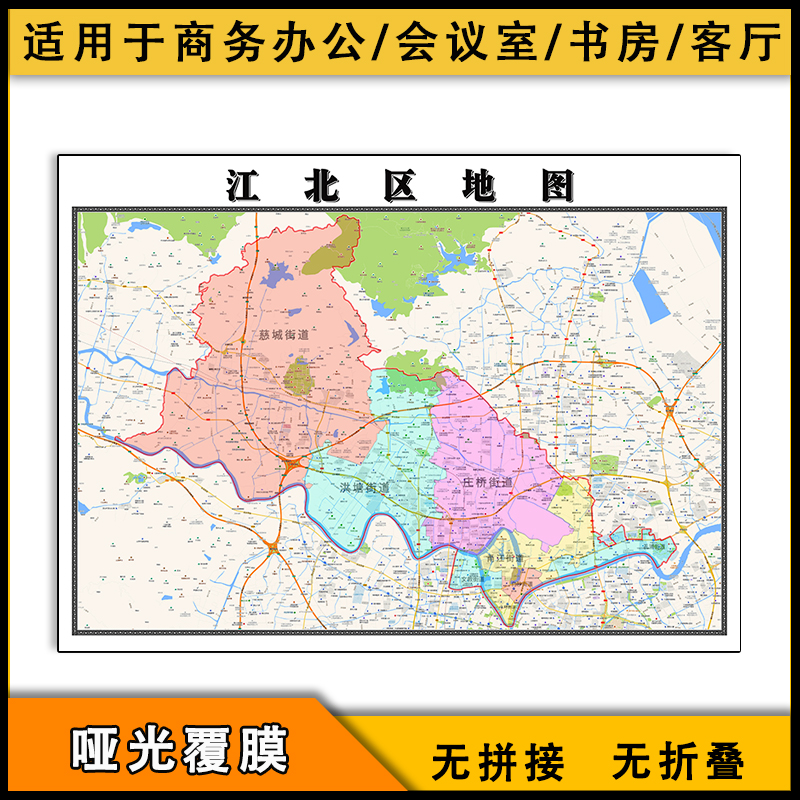 江北区地图行政区划2023版电子版浙江省宁波市街道交通画