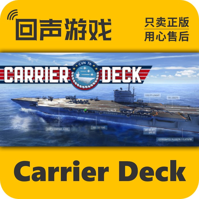 Steam 正版 国区激活码 Carrier Deck 航母甲板 军事 模拟 海战