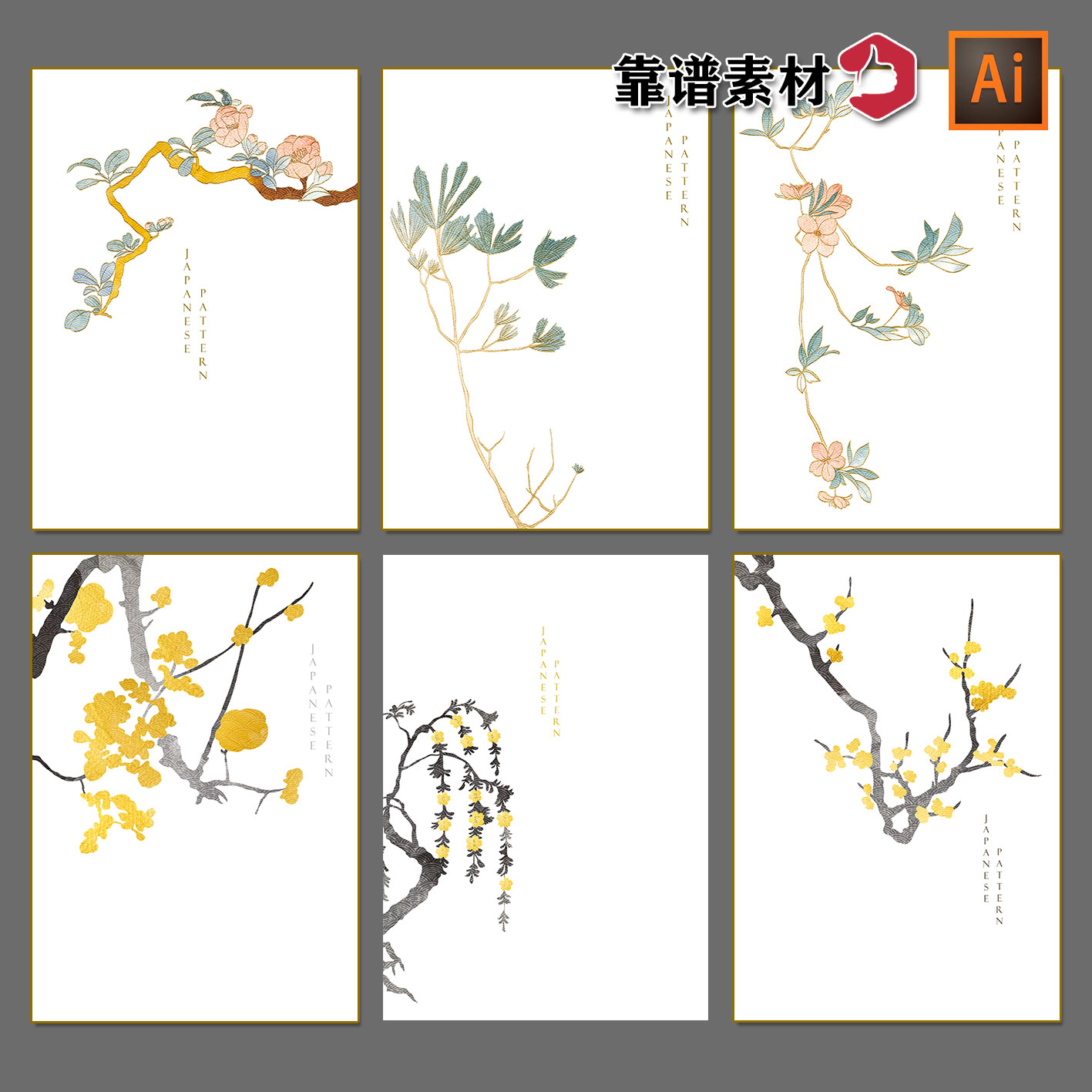 精美中国风手绘桃花梅花牡丹花花鸟装饰画AI矢量设计素材