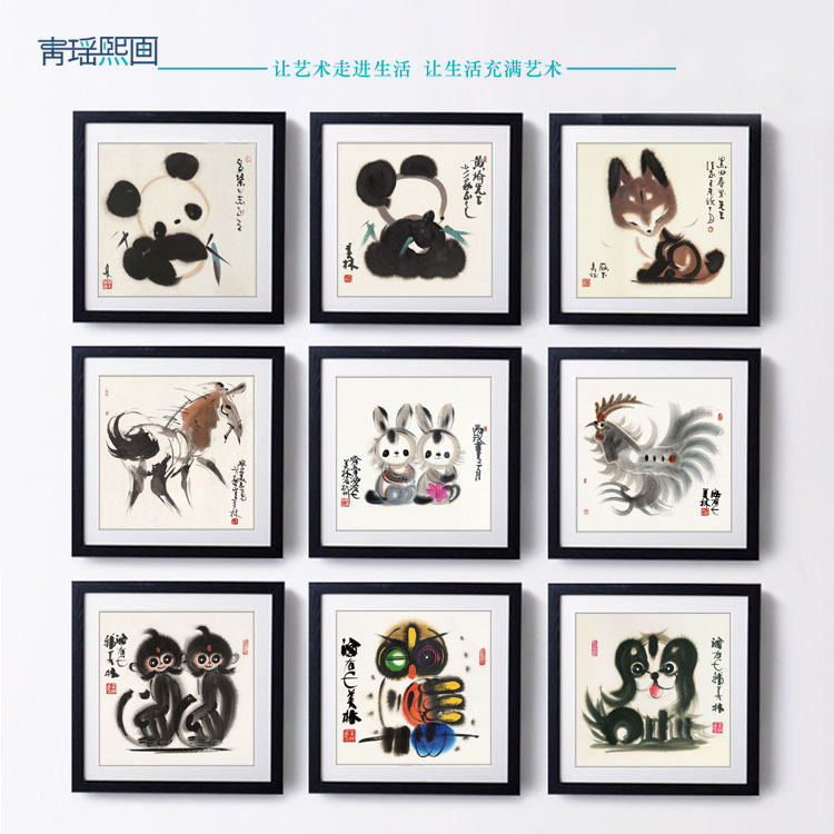 中国风创意水墨动物装饰画可爱熊猫国画狐狸猴子挂画客厅沙发墙画