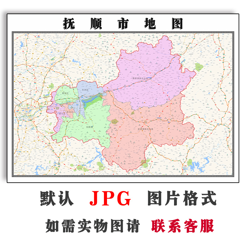抚顺市地图街道电子版JPG素材可定制辽宁省简约高清素材图片交通