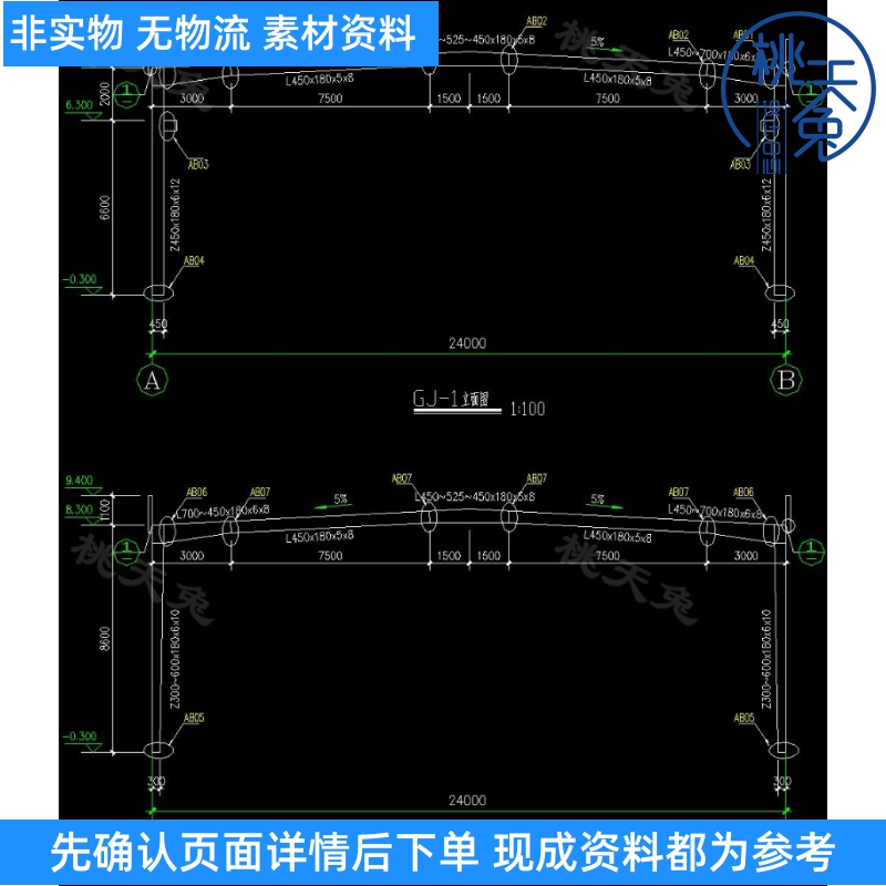 某24米跨钢结构（带吊车）厂房结构施工图CAD图纸