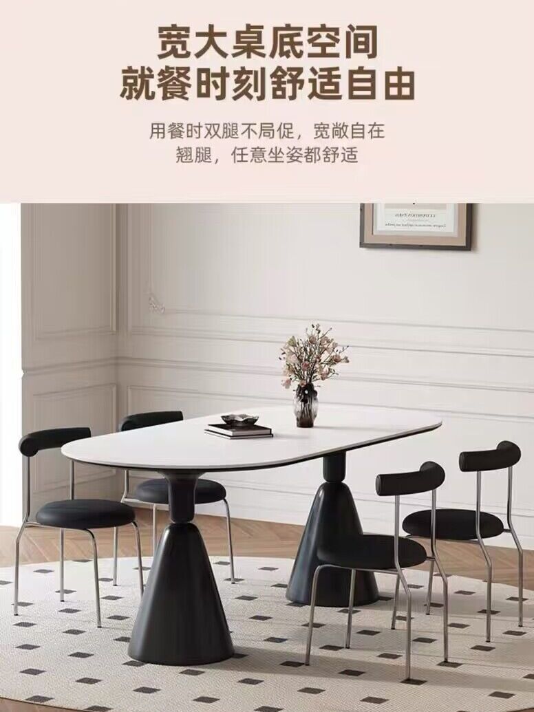 直销法式复古岩板餐桌大小户型餐厅奶油黑色圣杯餐桌现代简约饭桌
