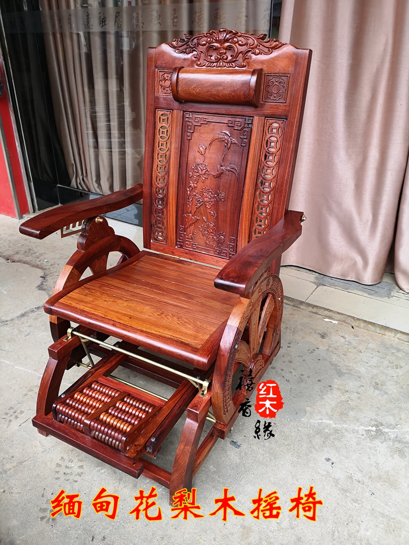 缅甸花梨木摇椅 老人休闲躺椅实木摇椅越南红木摇椅大果紫檀