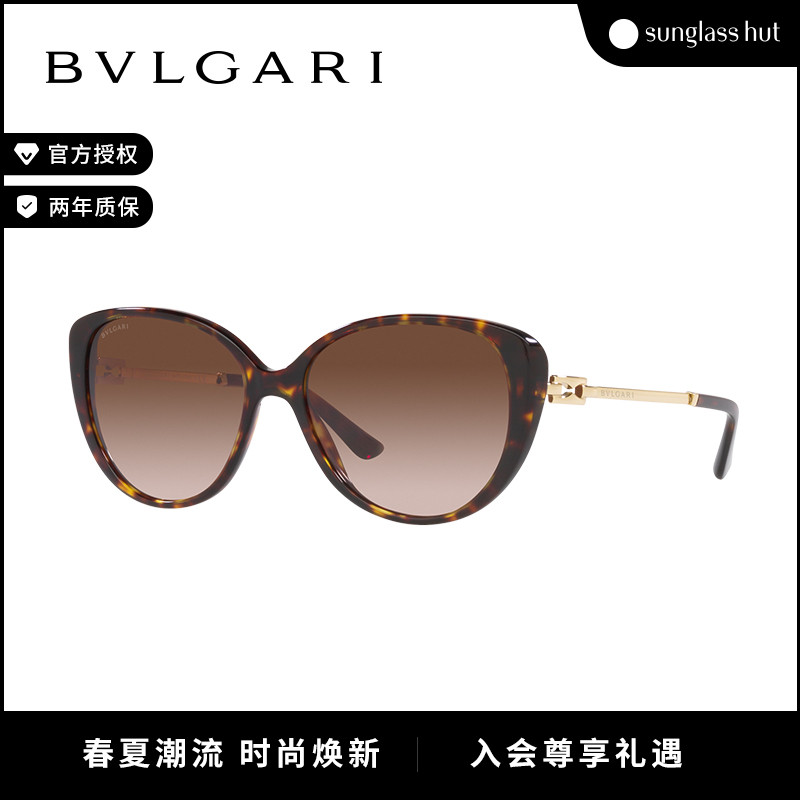 BVLGARI/宝格丽太阳镜女彩色渐变个性板材时尚蝶形墨镜潮0BV8244F