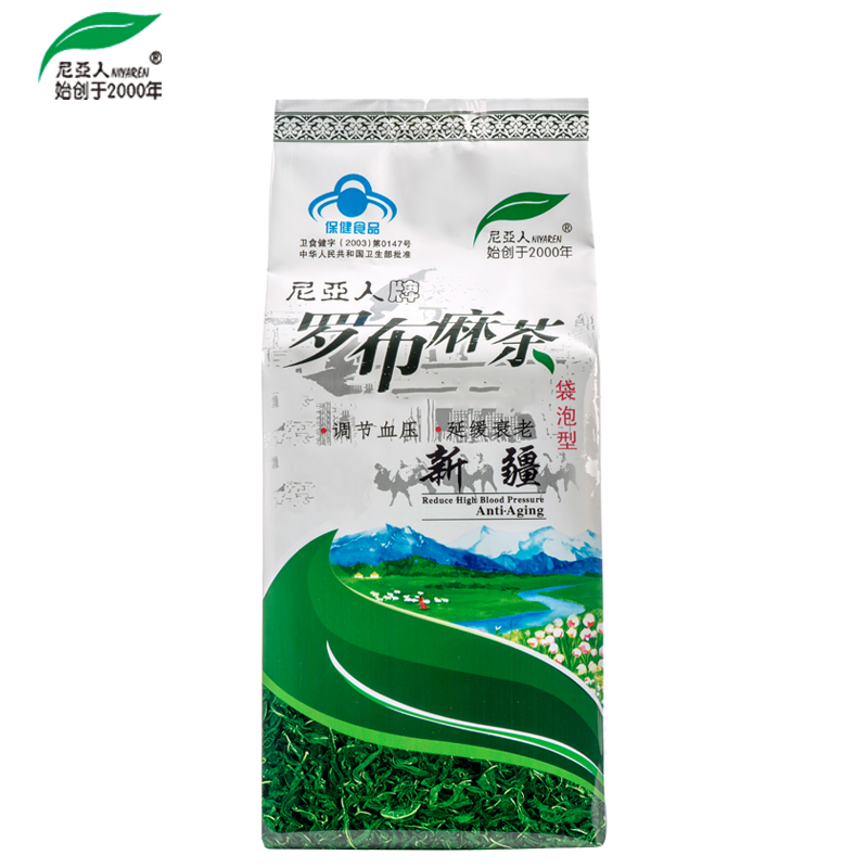 尼亚人牌罗布麻茶新疆正品官方旗舰店(非降血压高降压降三高的药)