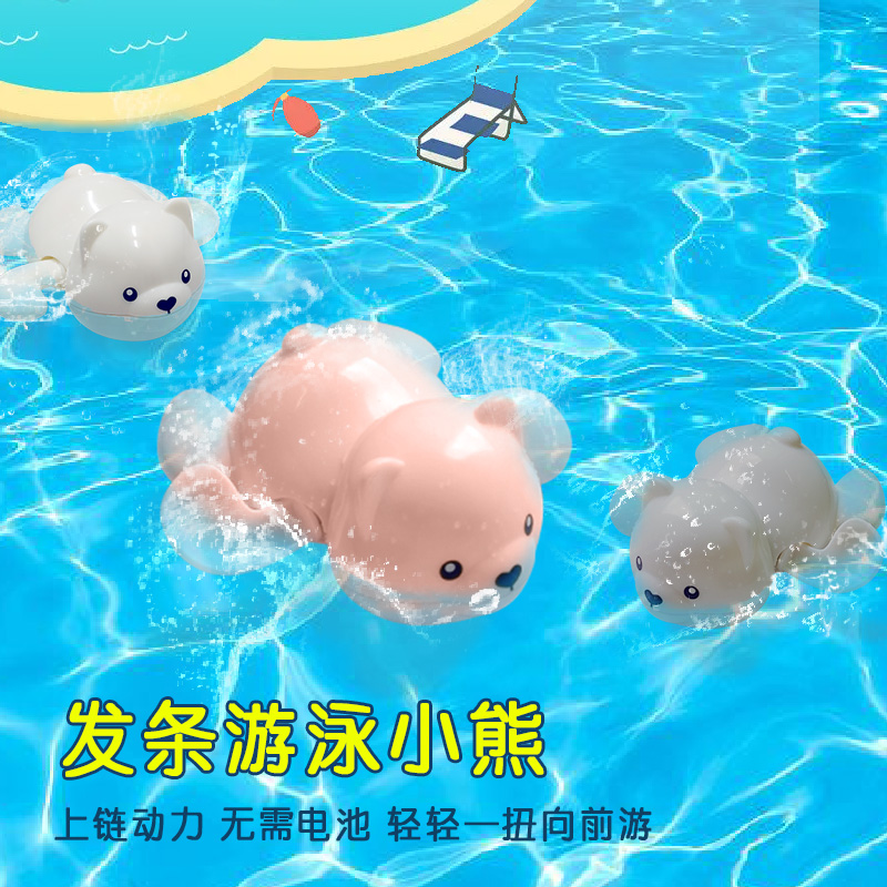 美国Spuddies婴儿洗澡玩具儿童游泳戏水发条玩具宝宝生日礼物