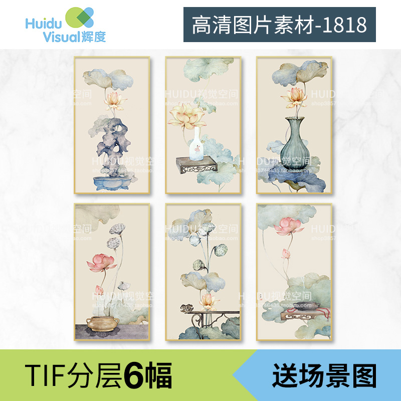 新中式手绘工笔水墨荷花假山花瓶禅意装饰画素材高清画芯图片