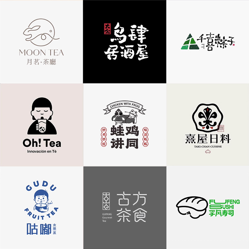 奶茶卡通logo设计原创头像定制字体企业vi图标志门头商标设计店铺
