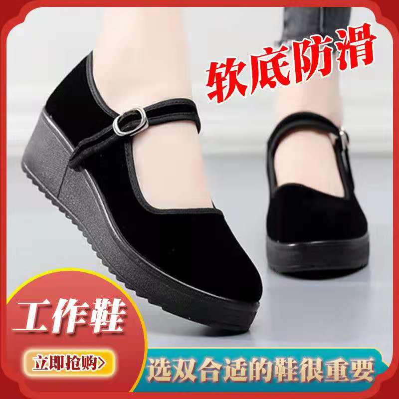 老北京布鞋女松糕厚底工作鞋平底坡跟妈妈鞋舞蹈鞋广场舞鞋黑布鞋