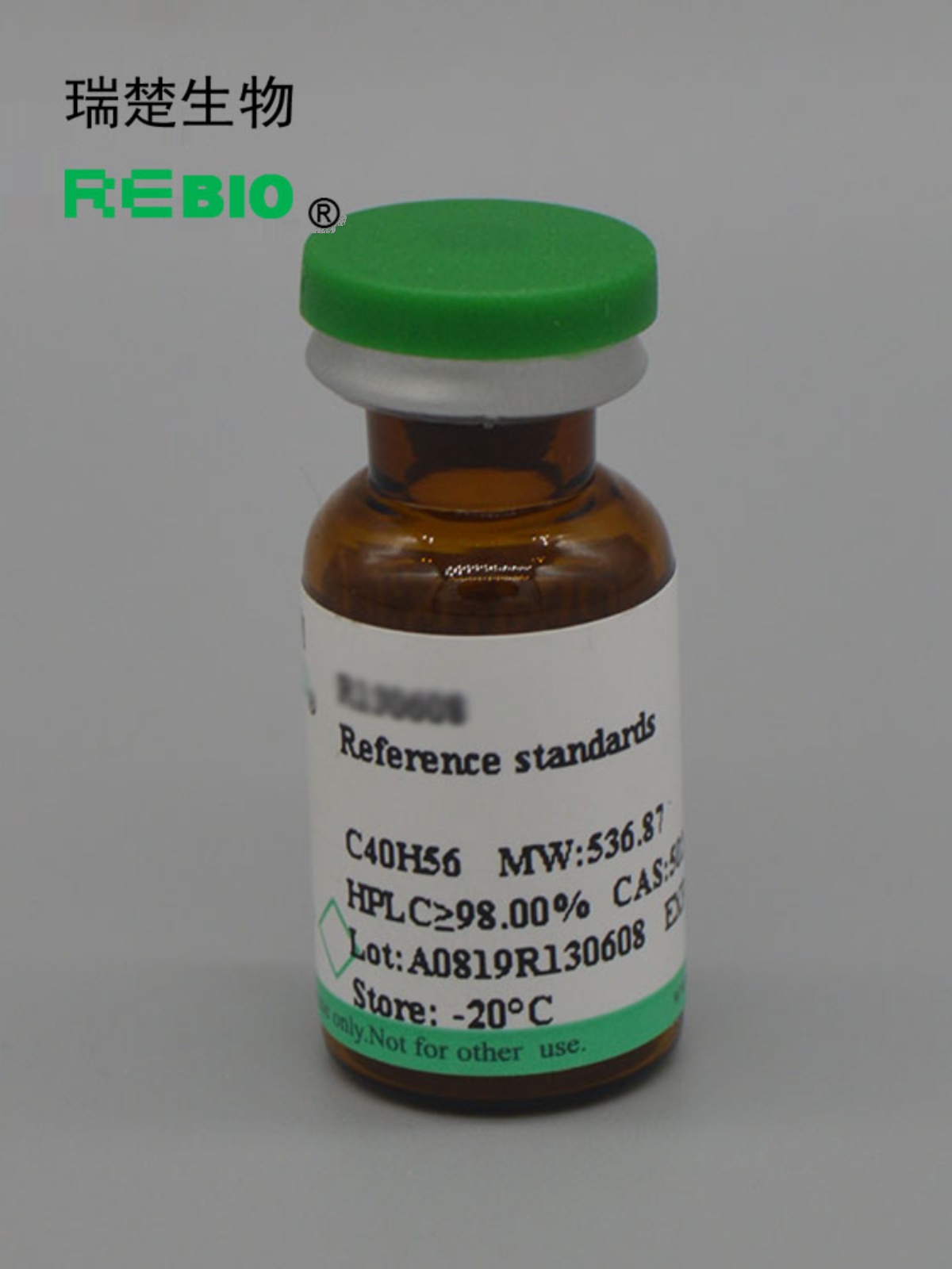 新品标准品 乙酰升麻醇阿拉伯糖苷20mg CAS402513886  R130488