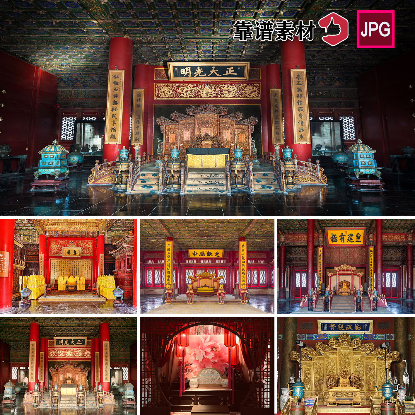 中国风古建筑宫殿龙椅高清背景图片JPG设计素材