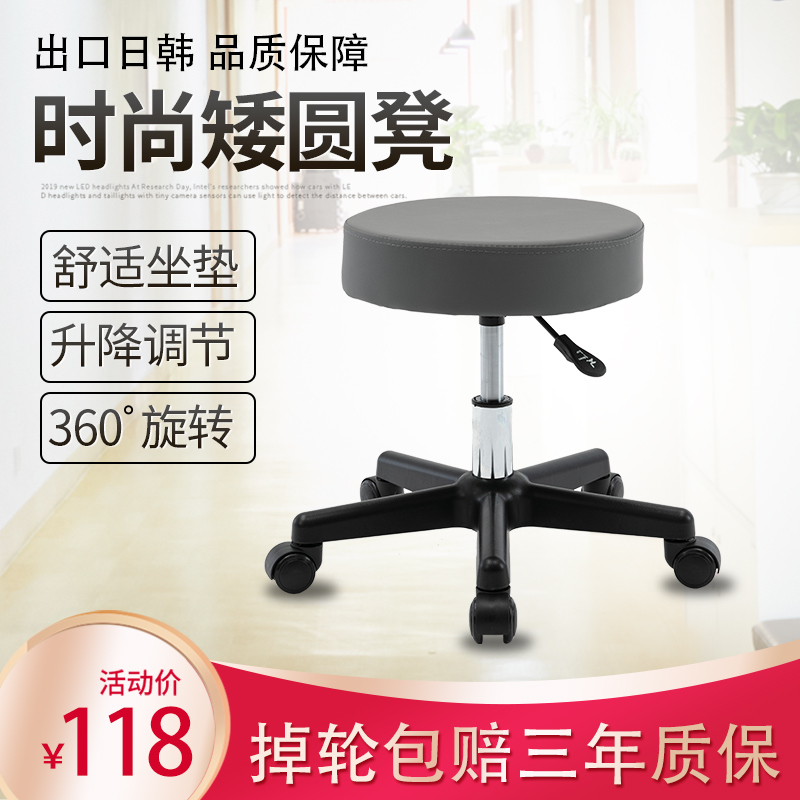 美容凳升降凳滑轮椅旋转美睫凳实验室圆形大工凳美足椅子凳子矮款