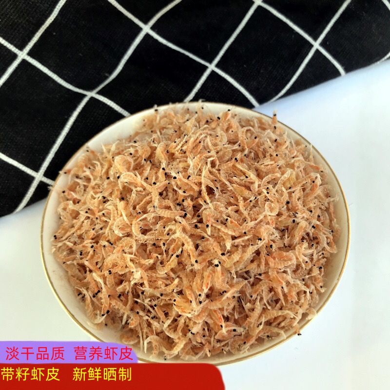 新鲜带籽虾皮500虾米海米海鲜货淡干虾皮干