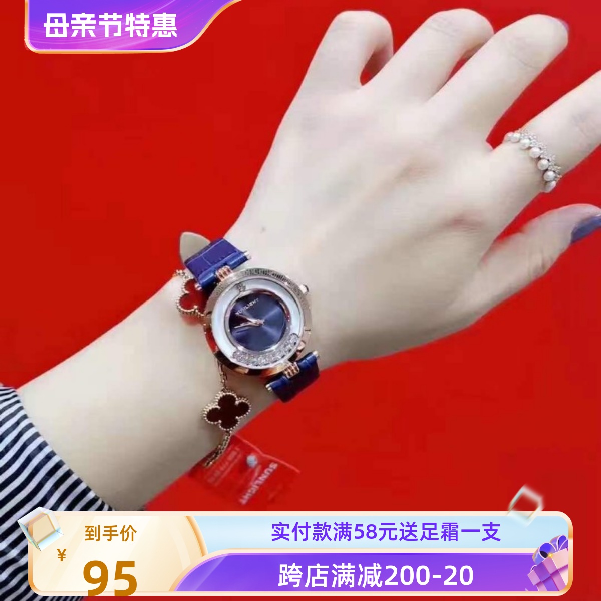 包邮俄罗斯sunlight阳光品牌石英时装手表时来运转红色系列