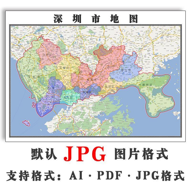 深圳市地图街道可订制广东省JPG素材电子版简约高清素材图片交通