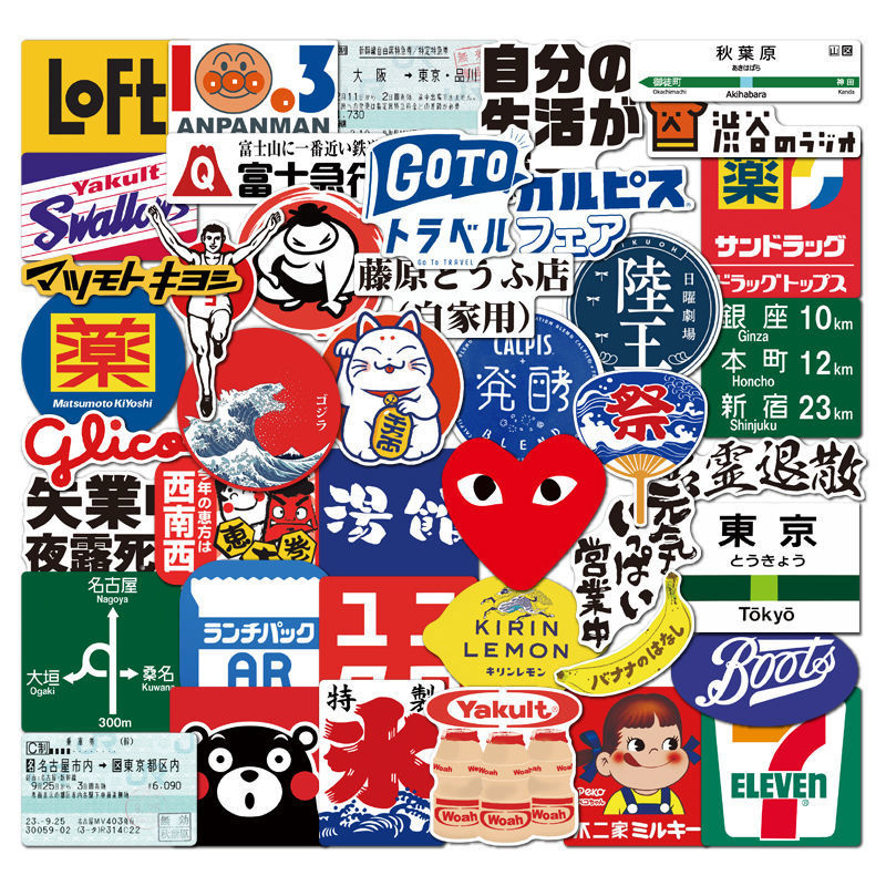 42张日系标志logo贴纸日本图案风格文字装饰行李箱电脑笔记本手机