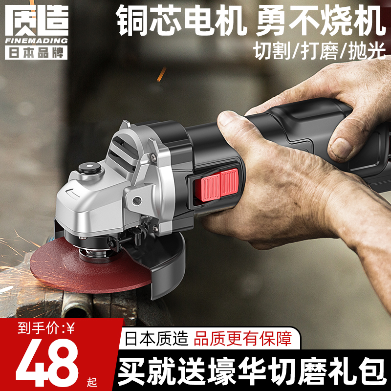 日本质造角磨机多功能家用打磨机手磨机小型磨光机手砂轮机切割机