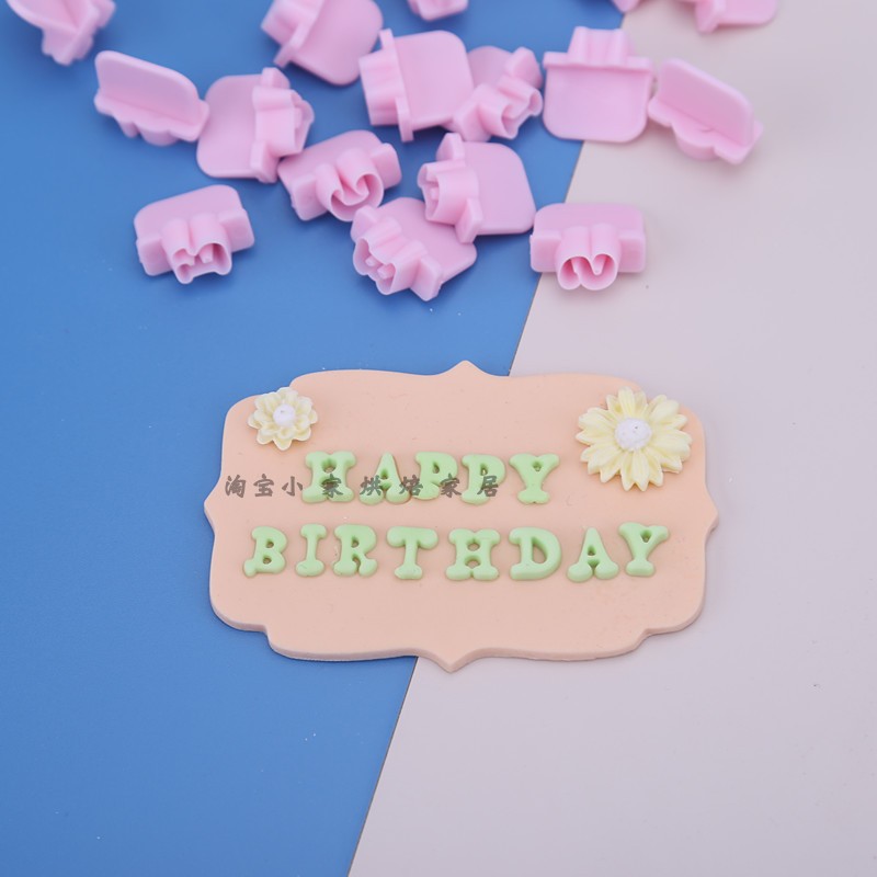 可爱小字体26英文字母切模具翻糖糖牌happybirthday插件蛋糕装饰