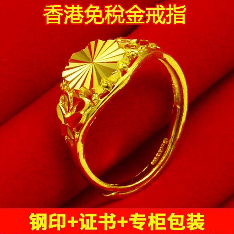 香港正品18k纯金女真金戒指可调节纯金指环时尚24k饰品开口可调节