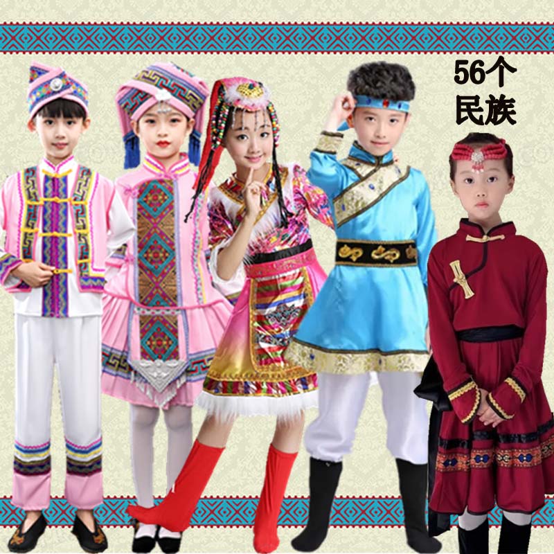 三月三男童蒙古族白马舞蹈服儿童藏族女童苗族民族演出服筷子舞服